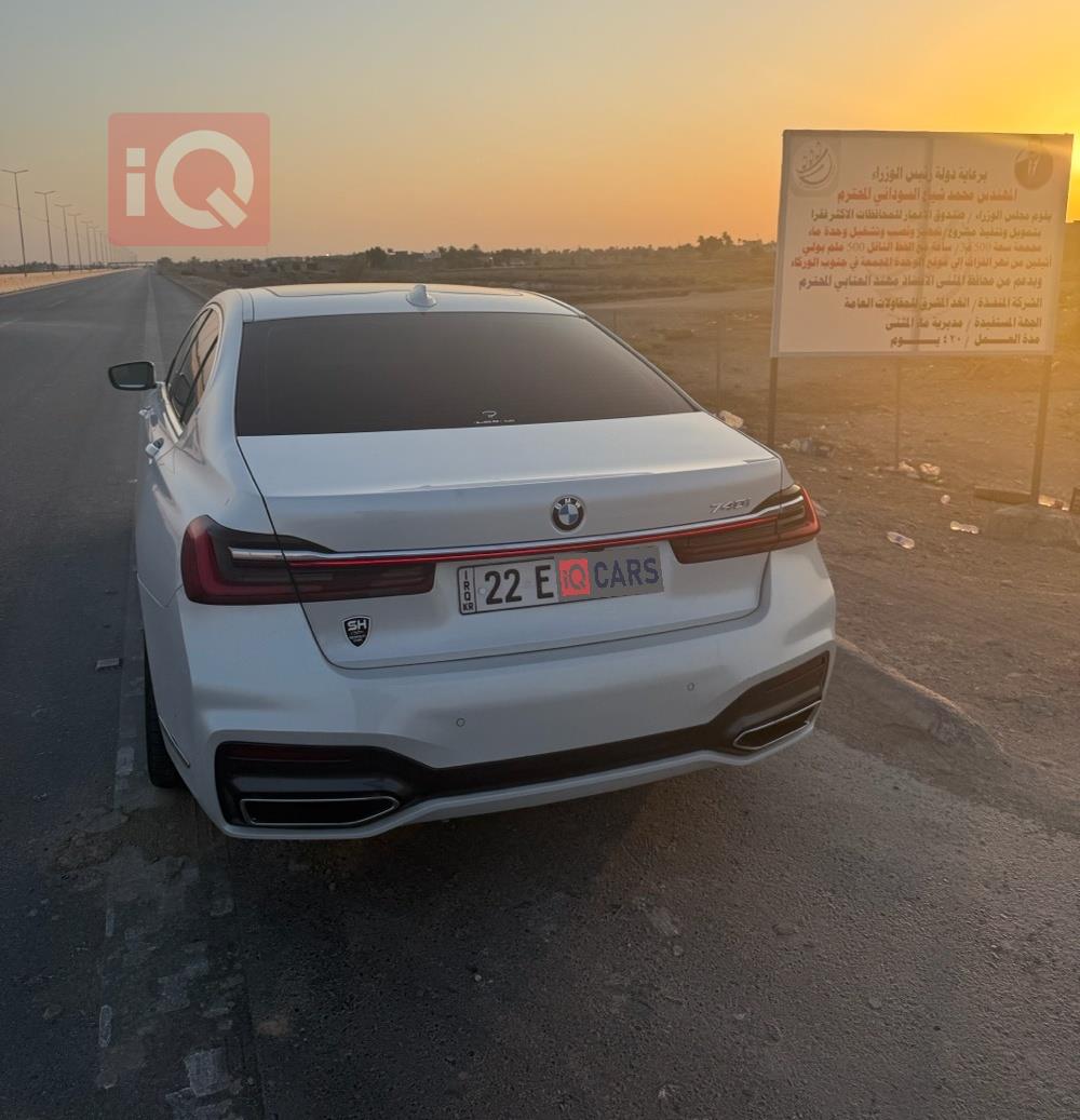 بي ام دبليو الفئة 7